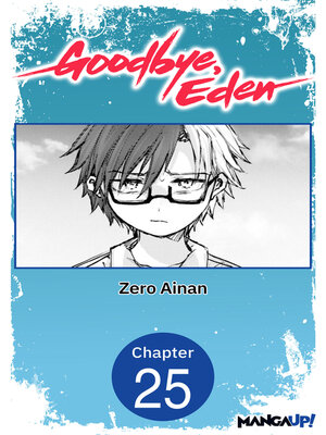 cover image of Goodbye, Eden #025